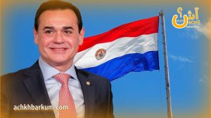 وزير الشؤون الخارجية الباراغوياني، روبن راميريز ليزكانو