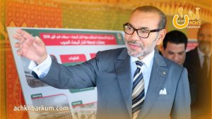الملك محمد السادس يدشن مشاريع سككية بقيمة 20 مليار درهم في الدار البيضاء.